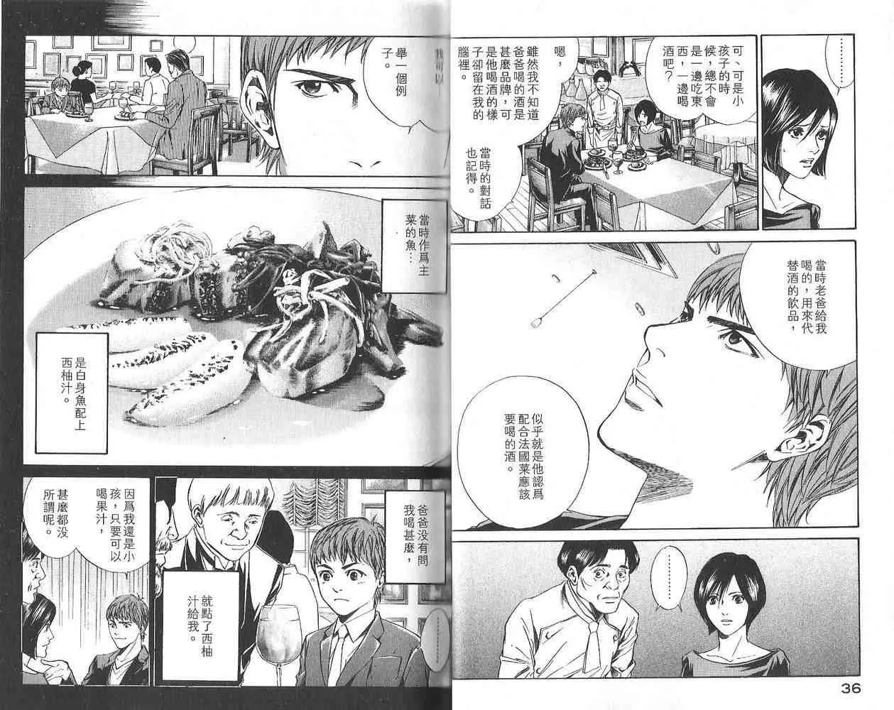 第3卷 第20页