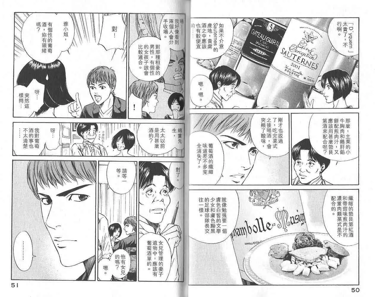 第3卷 第27页