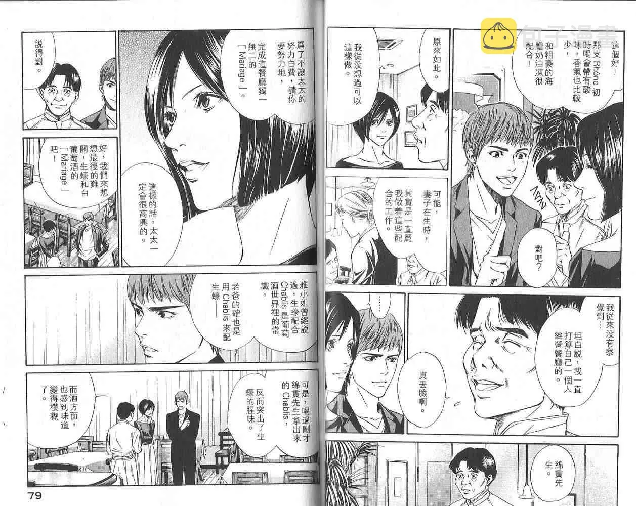 第3卷 第41页