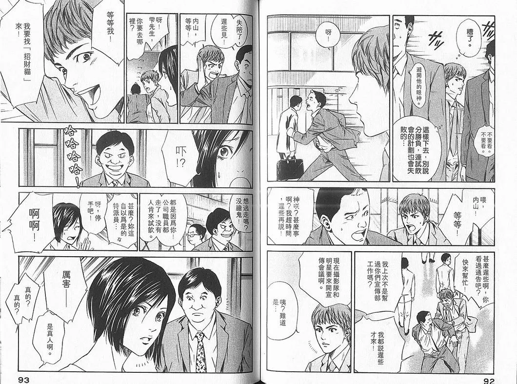 第4卷 第48页