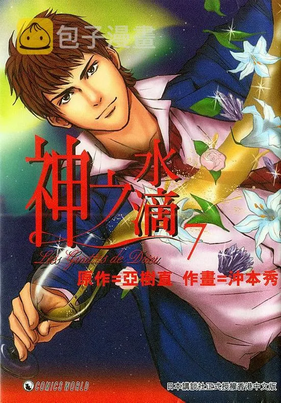 第7卷 第1页