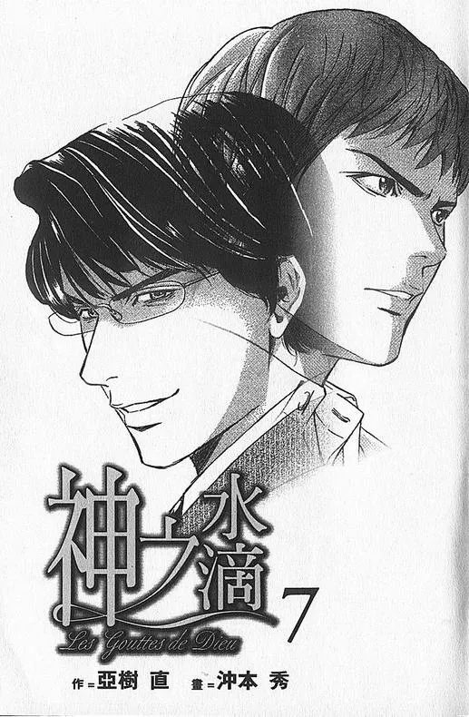 第7卷 第2页