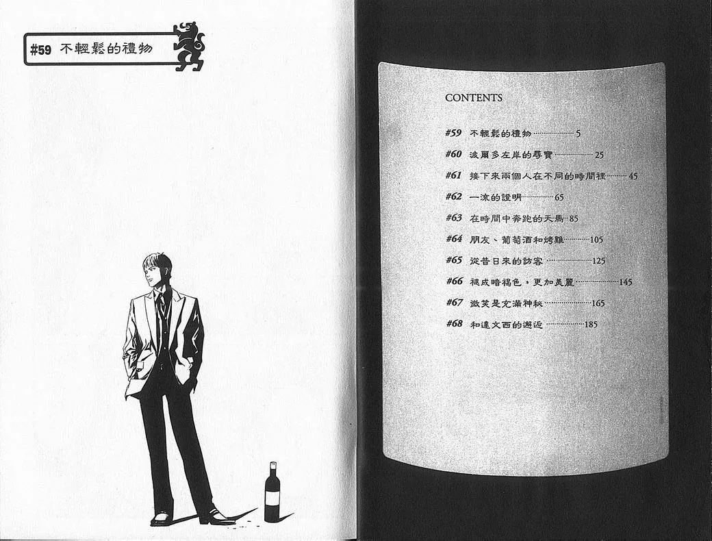 第7卷 第4页