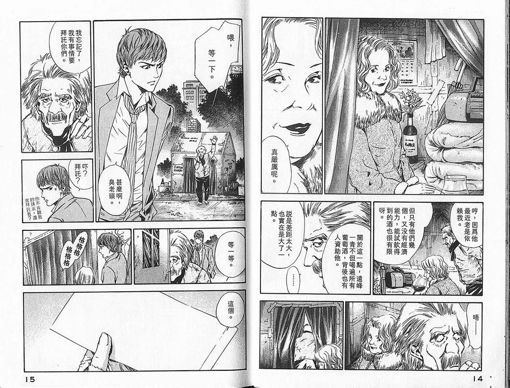 第7卷 第9页