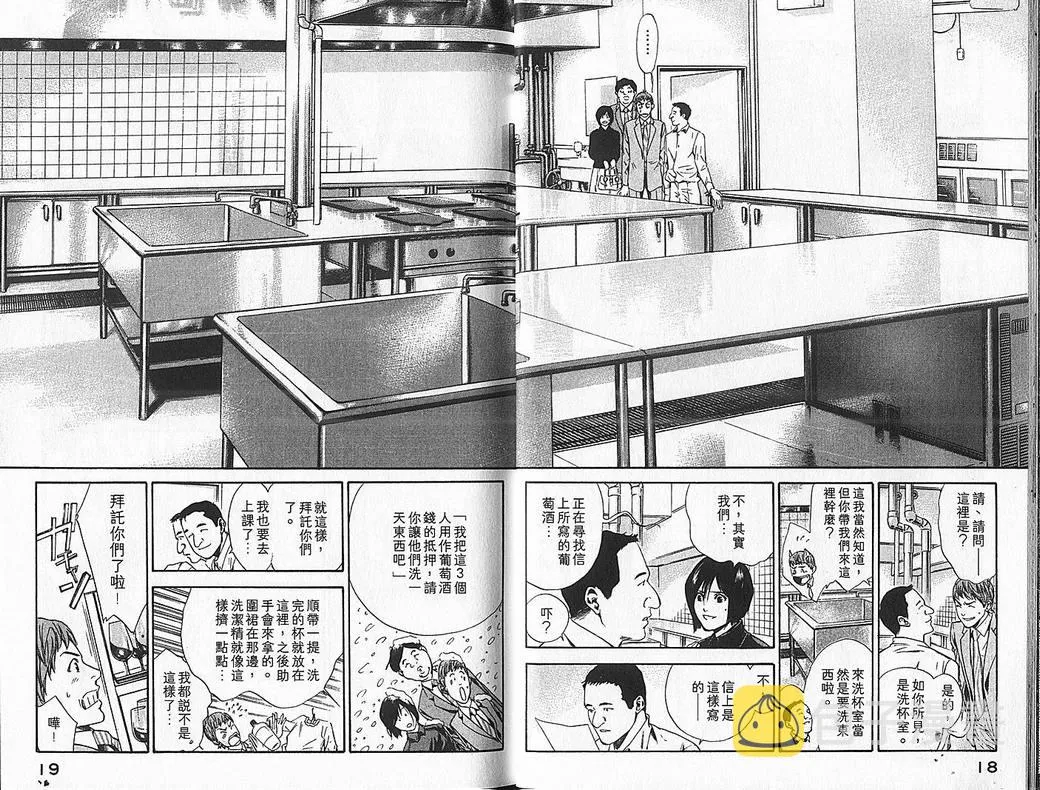 第7卷 第11页