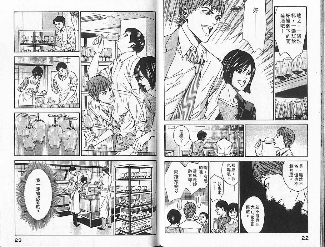 第7卷 第13页