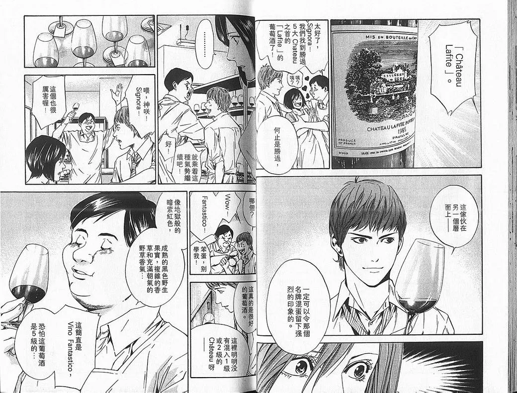 第7卷 第17页
