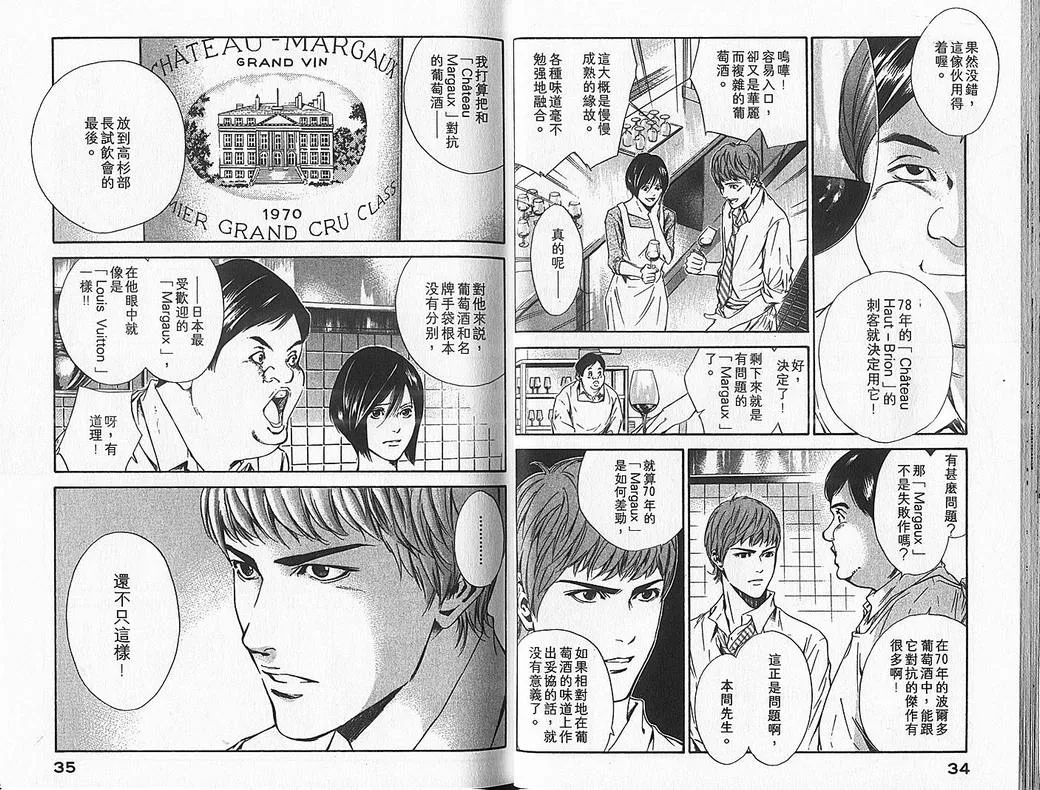 第7卷 第19页
