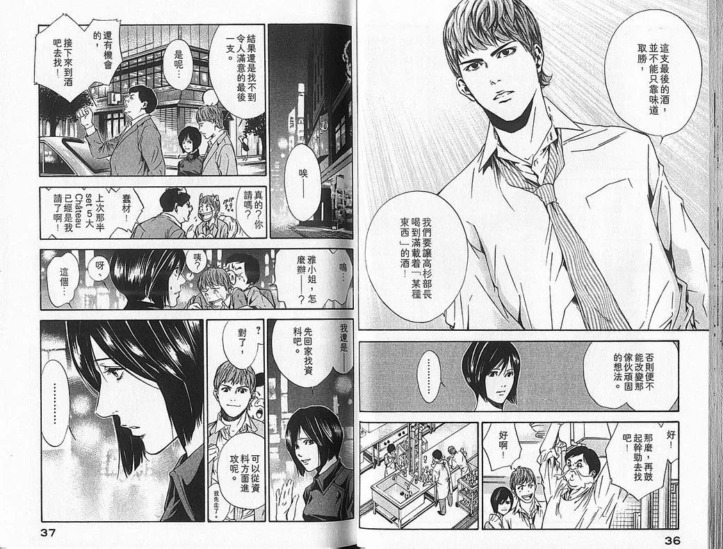 第7卷 第20页