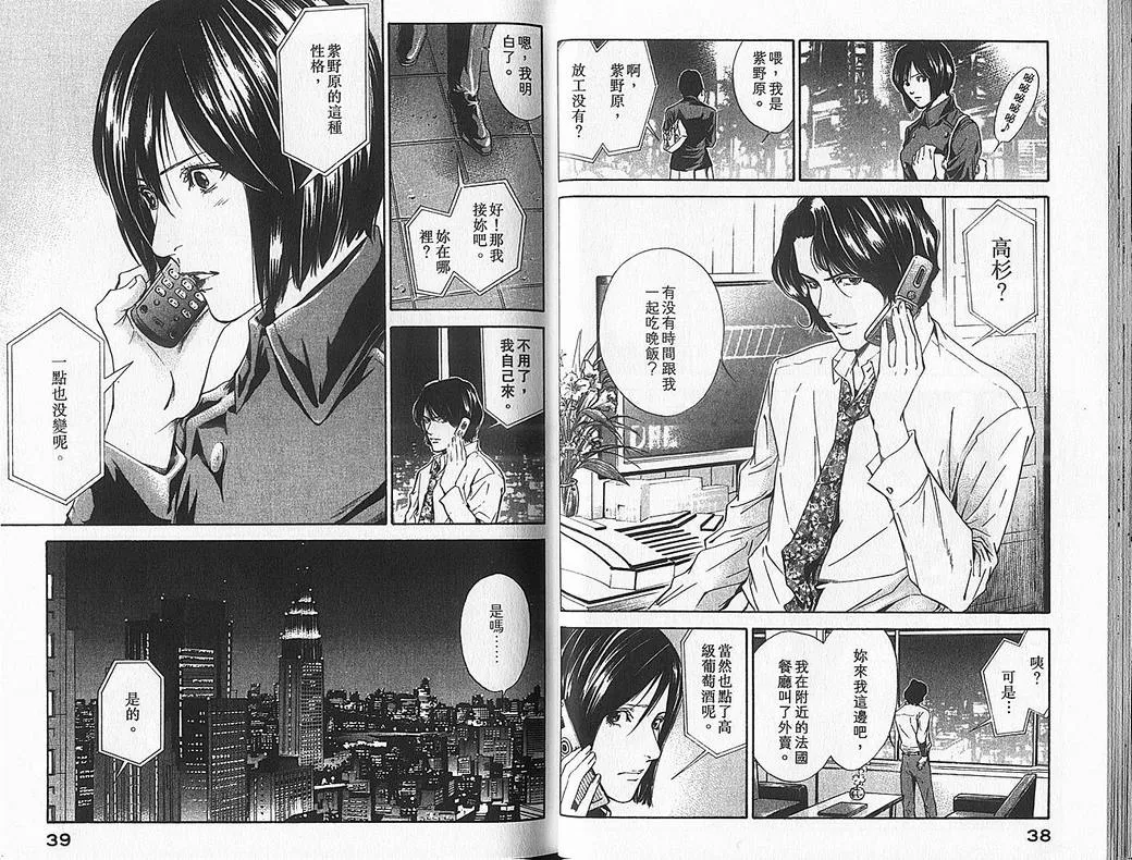 第7卷 第21页