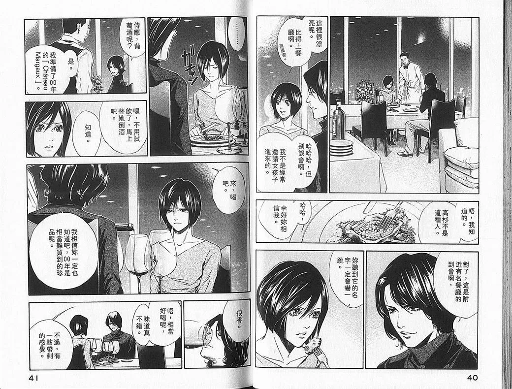 第7卷 第22页