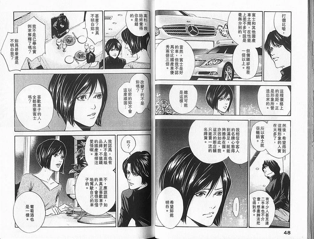 第7卷 第26页