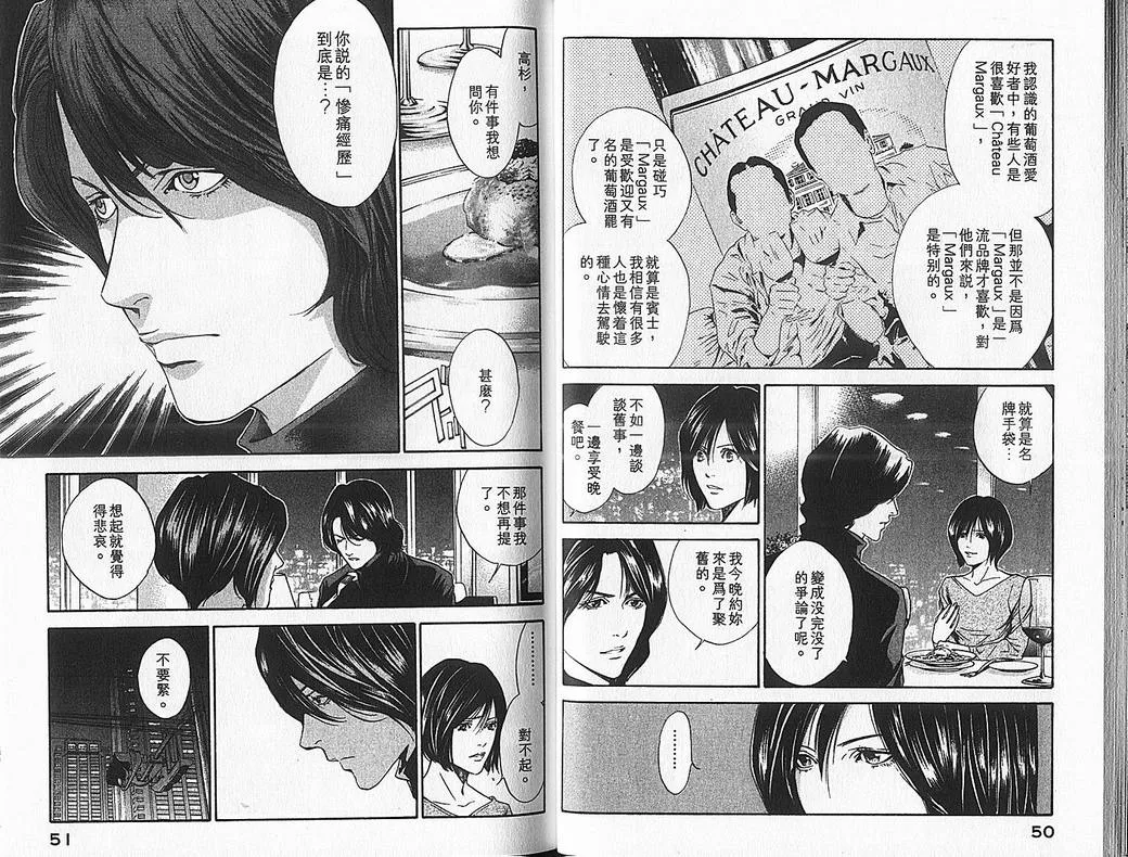 第7卷 第27页