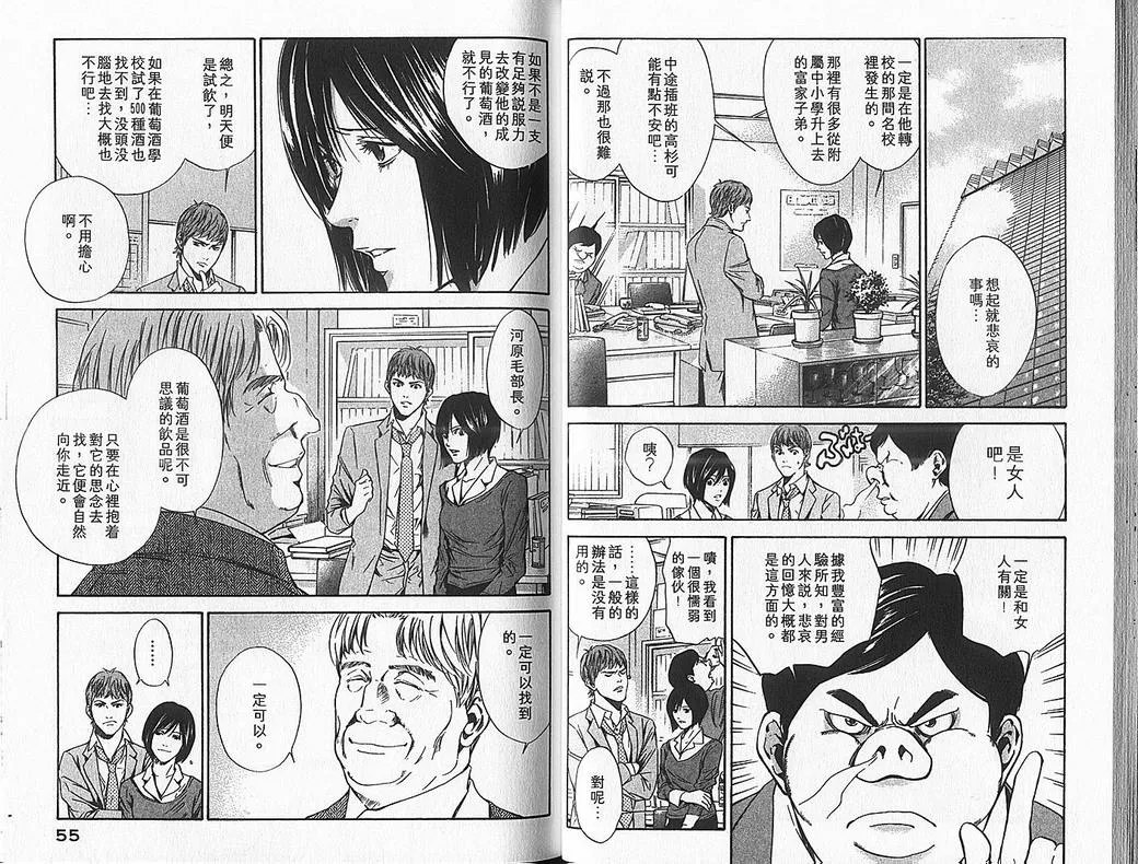 第7卷 第29页