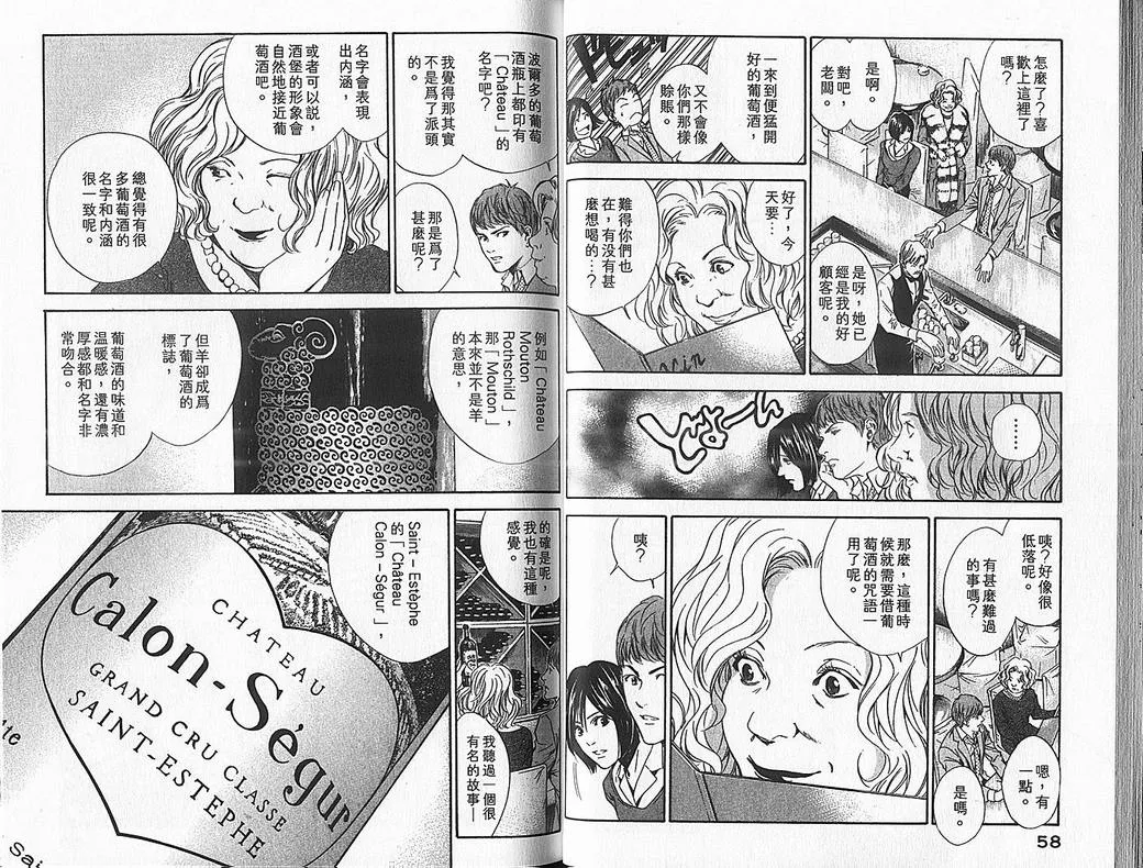 第7卷 第31页