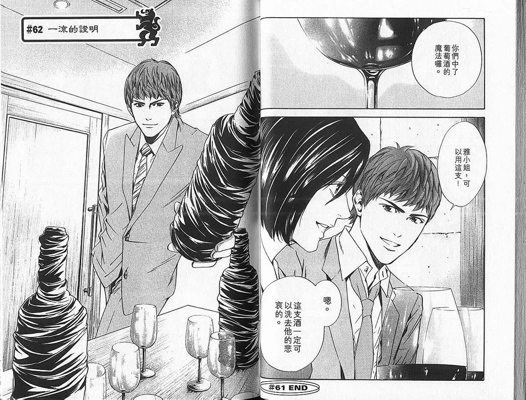 第7卷 第34页