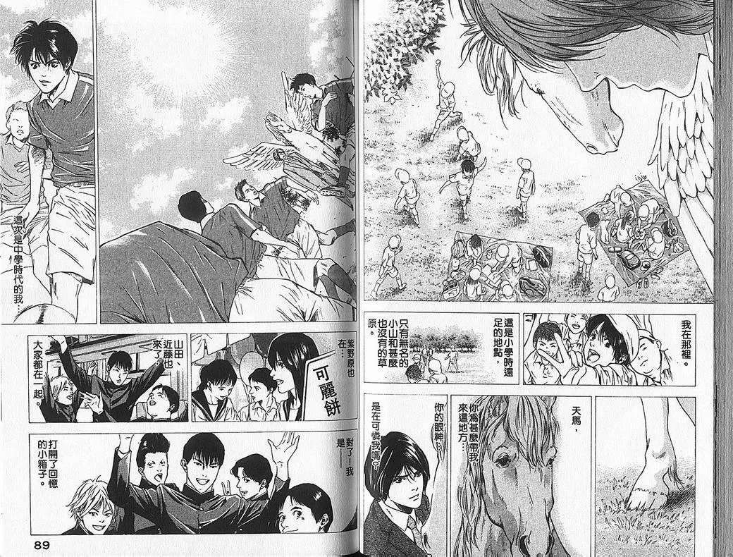 第7卷 第46页