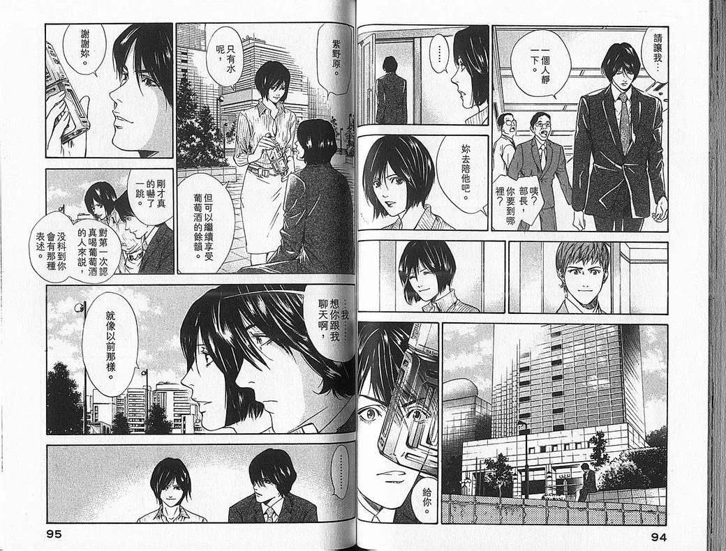 第7卷 第49页