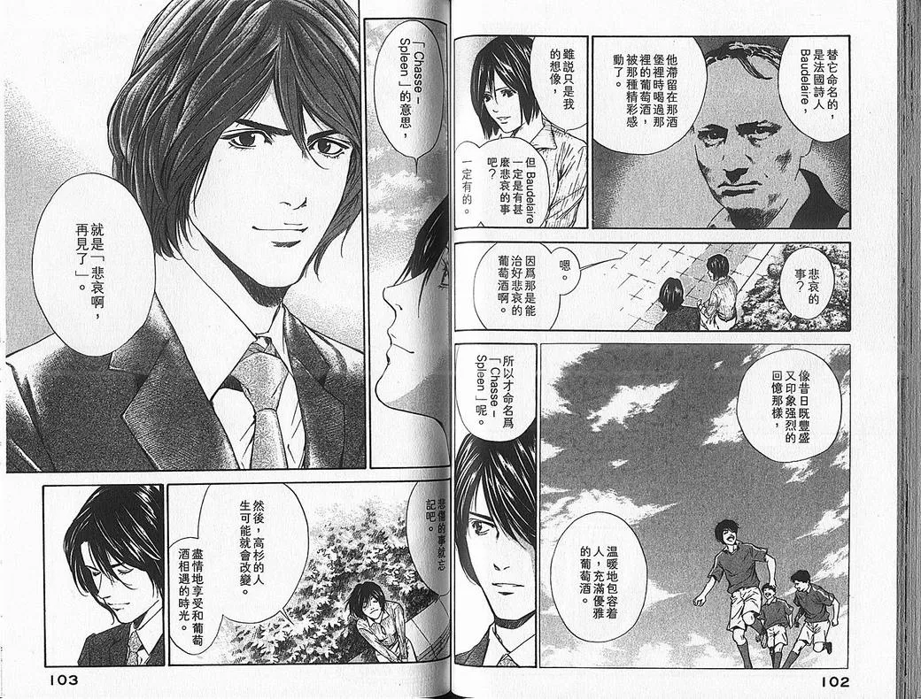 第7卷 第53页
