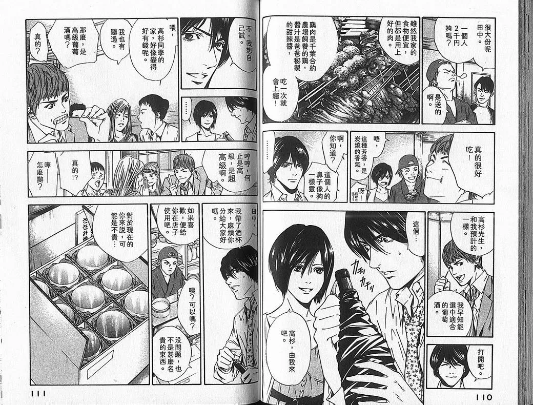 第7卷 第57页