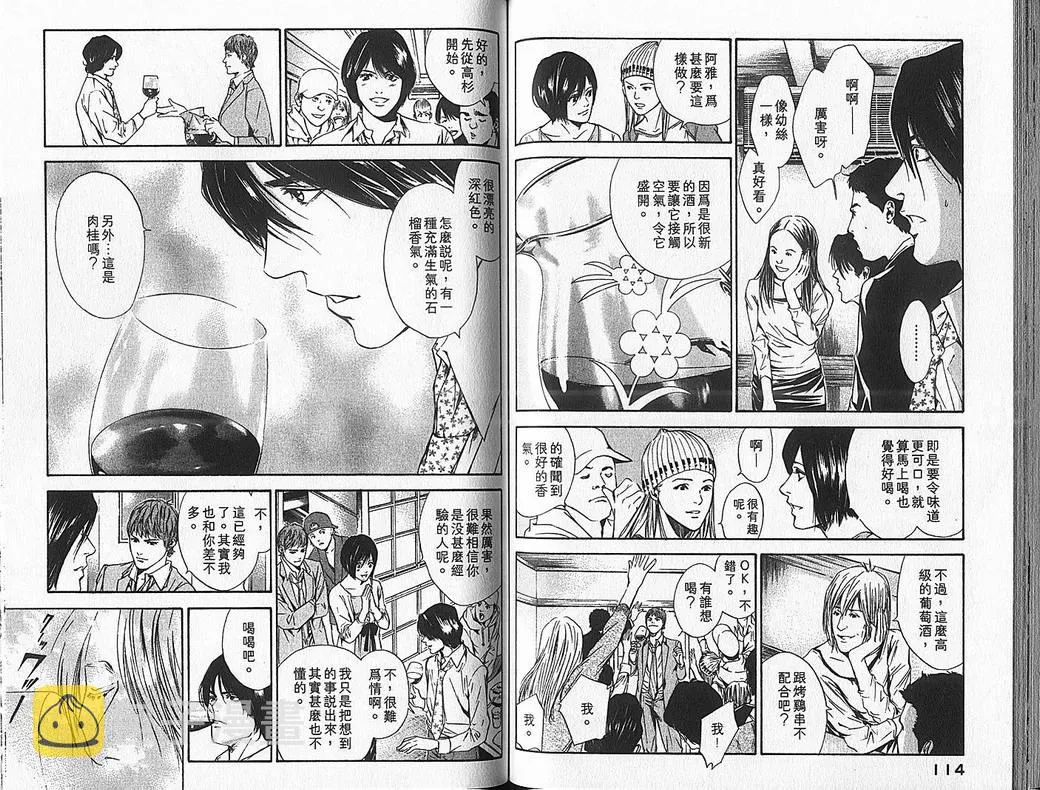 第7卷 第59页