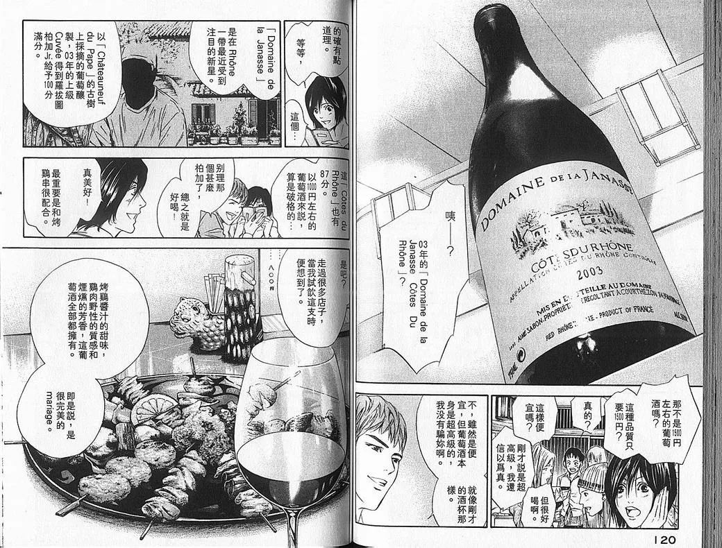 第7卷 第62页