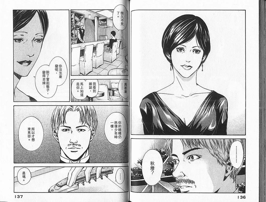 第7卷 第70页