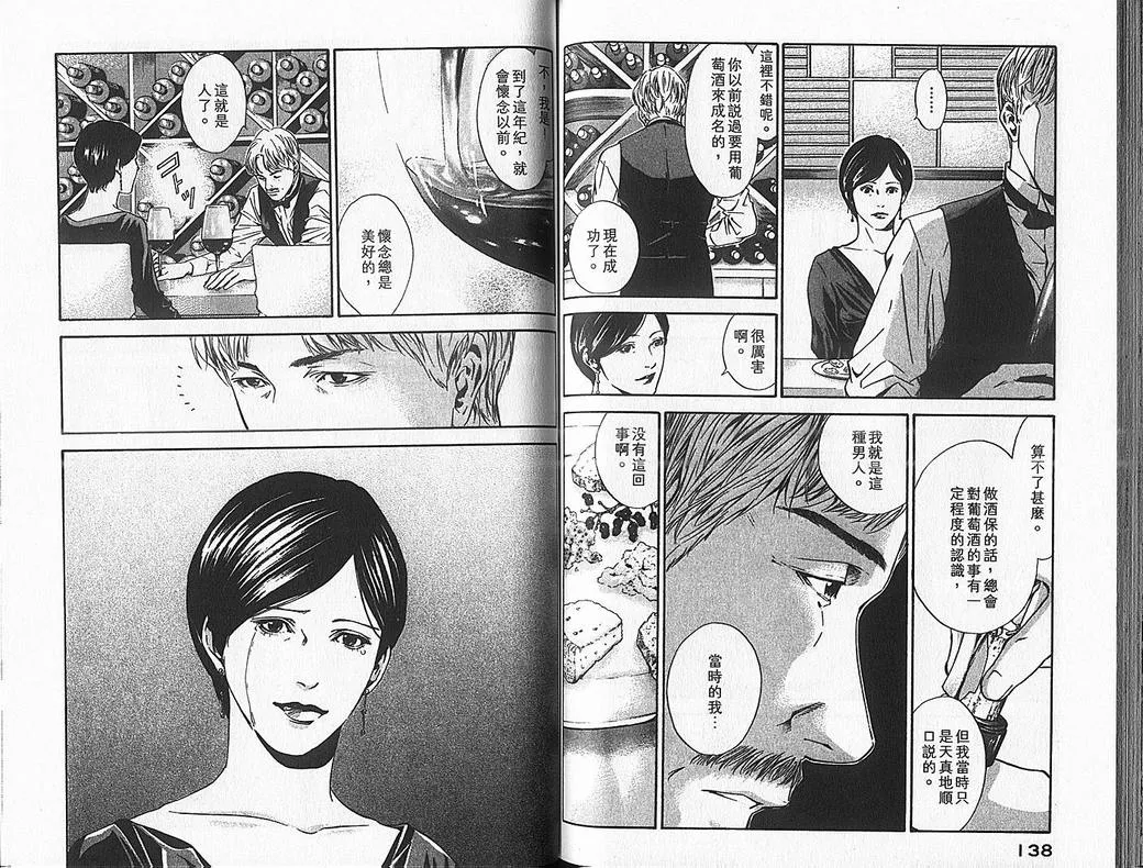 第7卷 第71页