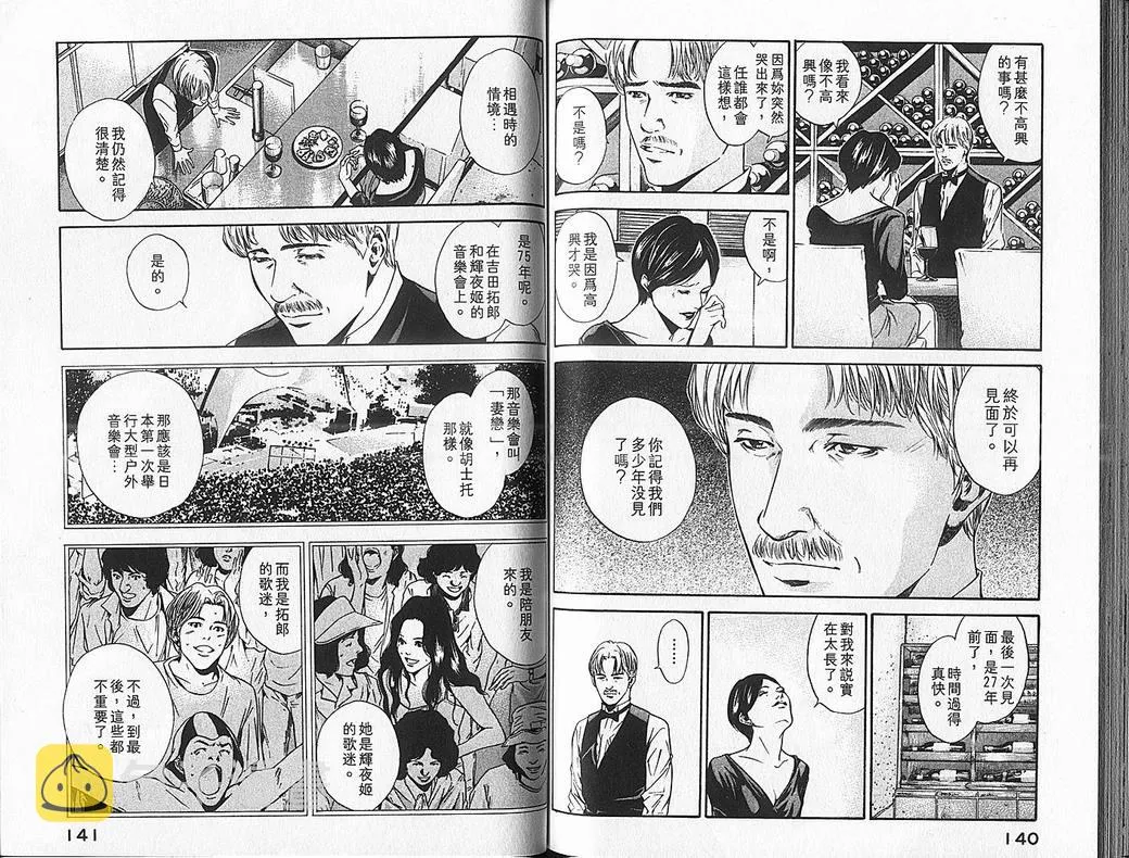 第7卷 第72页