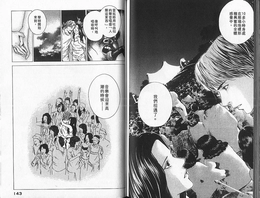 第7卷 第73页