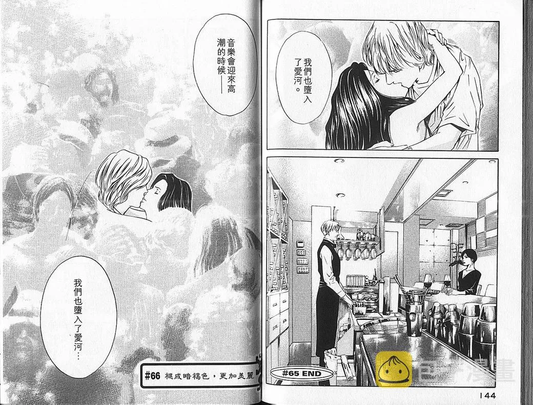 第7卷 第74页