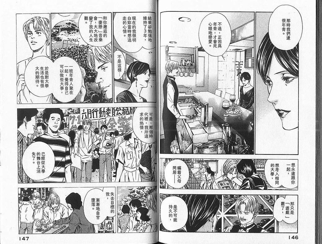 第7卷 第75页