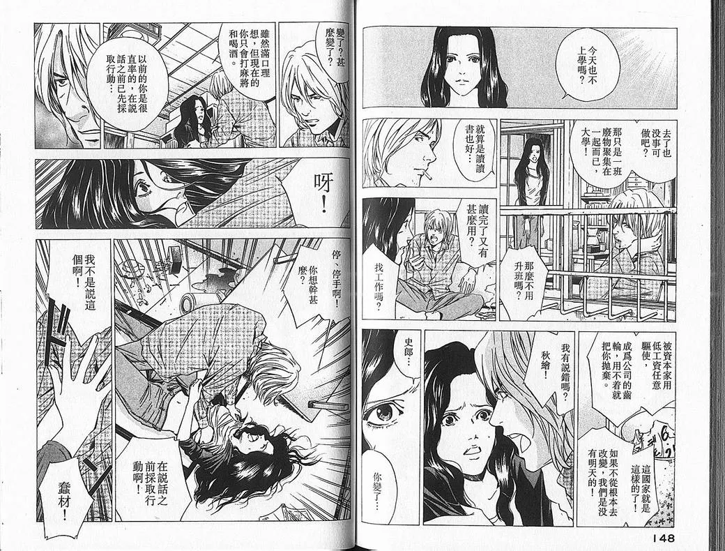 第7卷 第76页