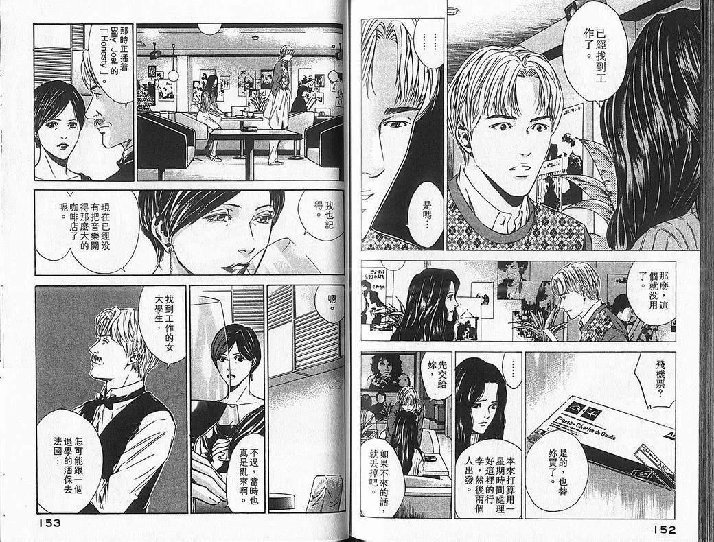 第7卷 第78页