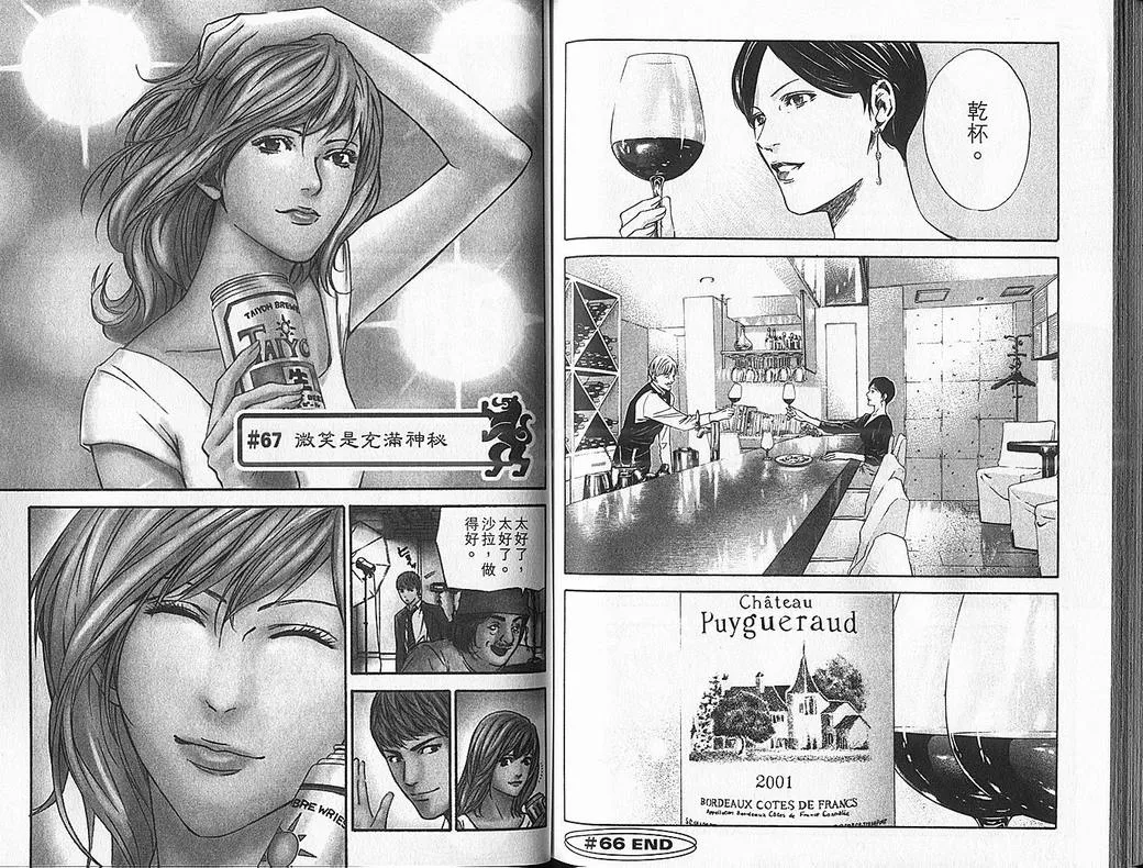 第7卷 第84页
