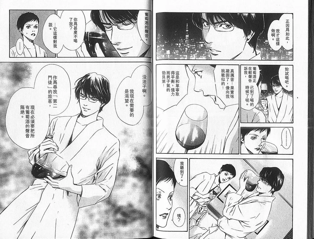 第7卷 第91页