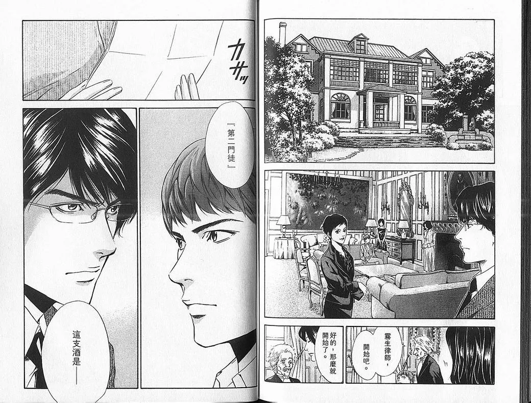 第7卷 第92页