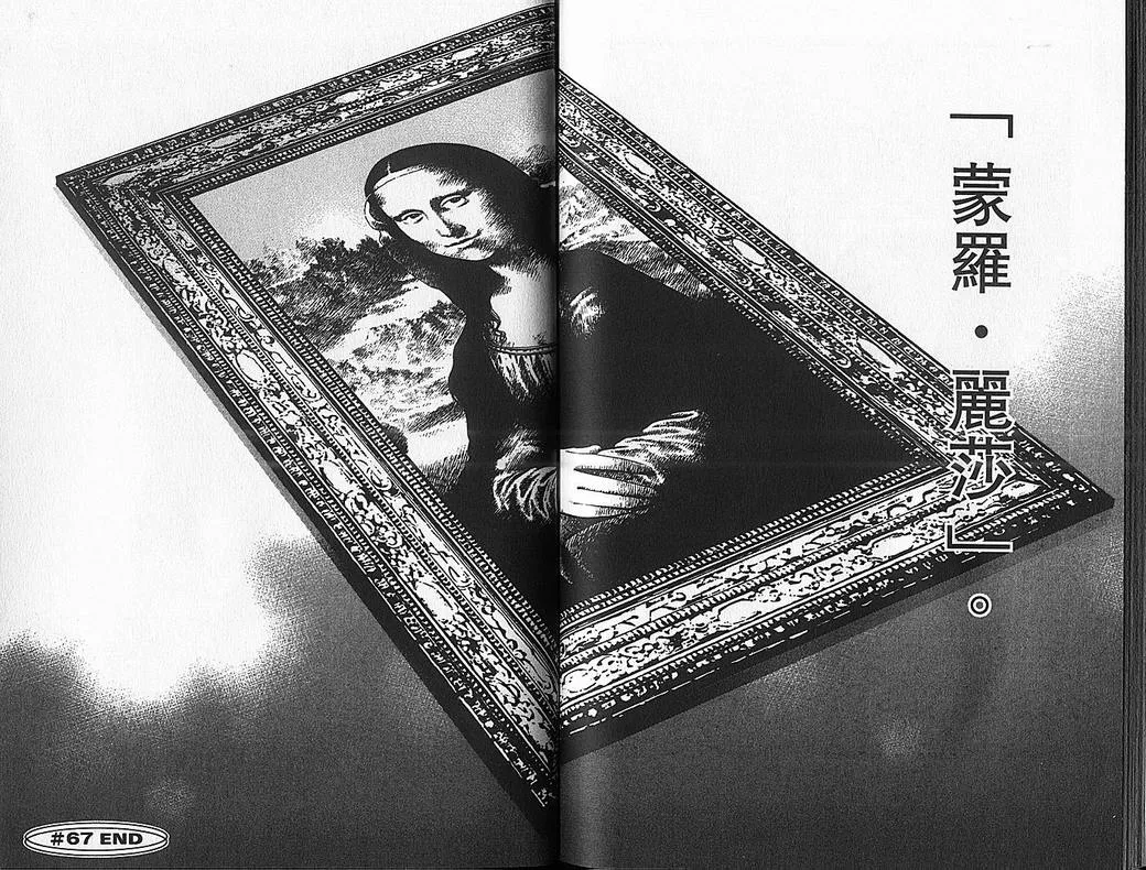 第7卷 第93页
