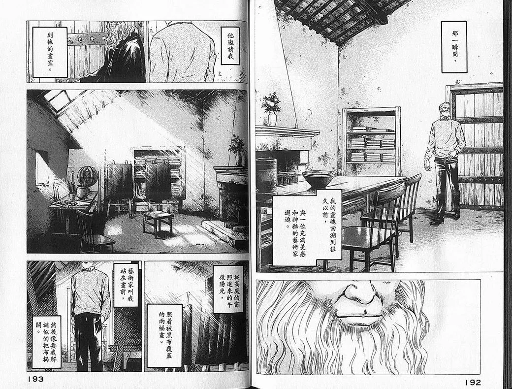 第7卷 第98页