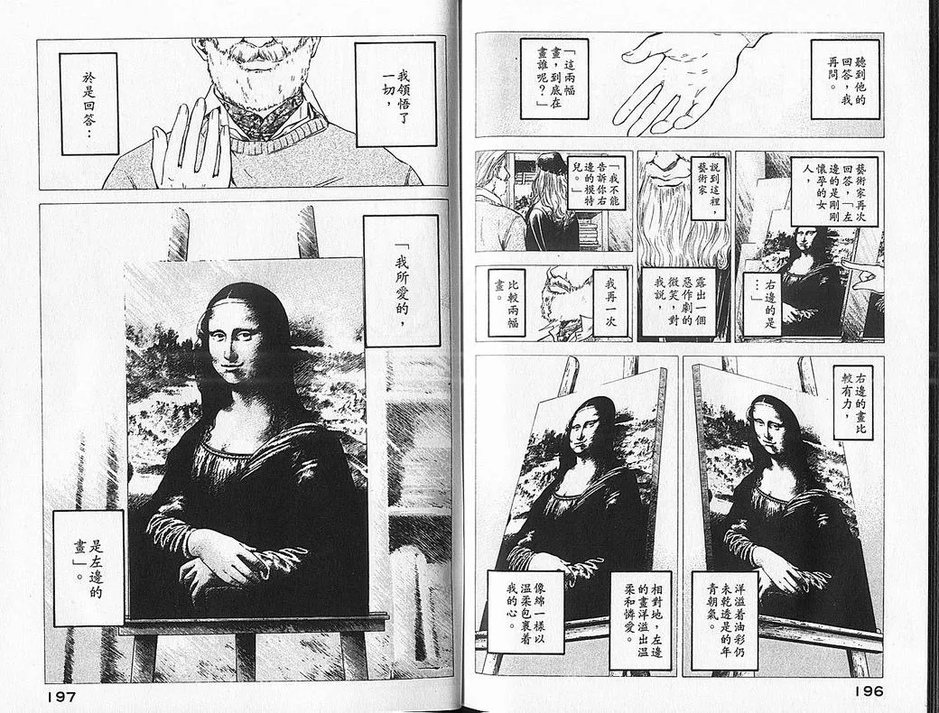 第7卷 第100页