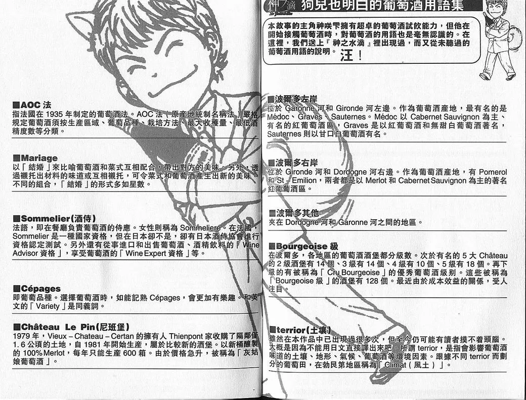 第7卷 第109页