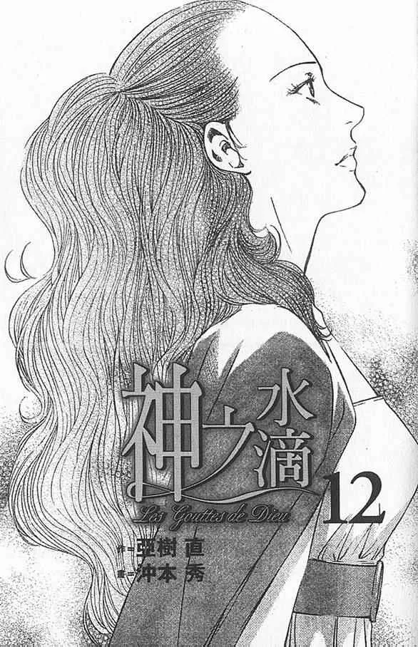 第12卷 第2页