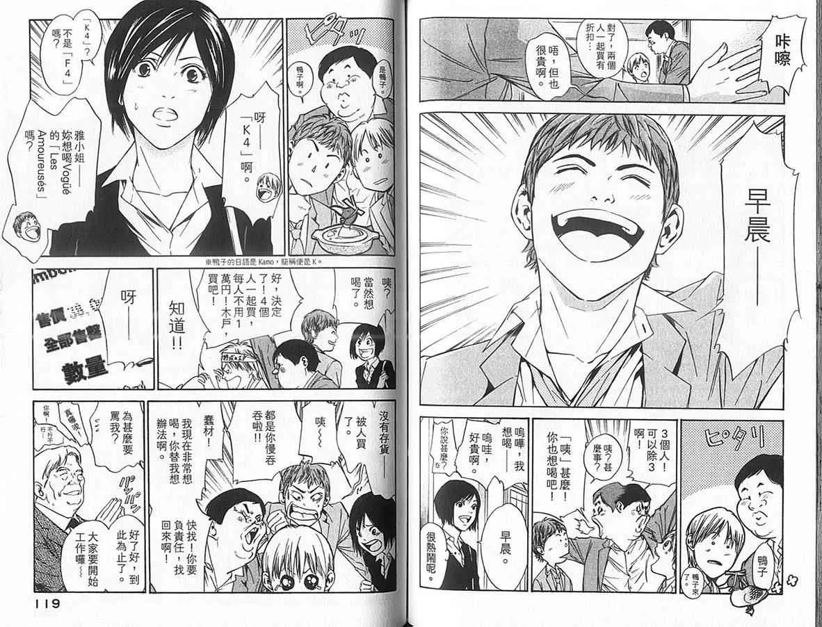 第12卷 第62页
