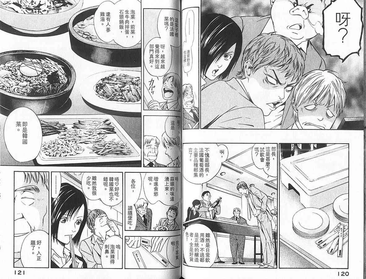 第12卷 第63页
