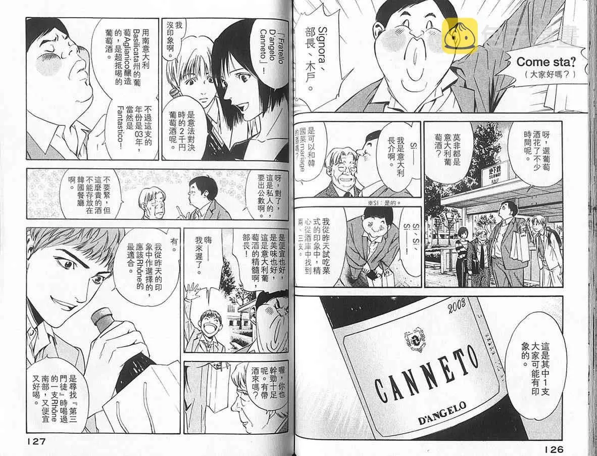 第12卷 第66页