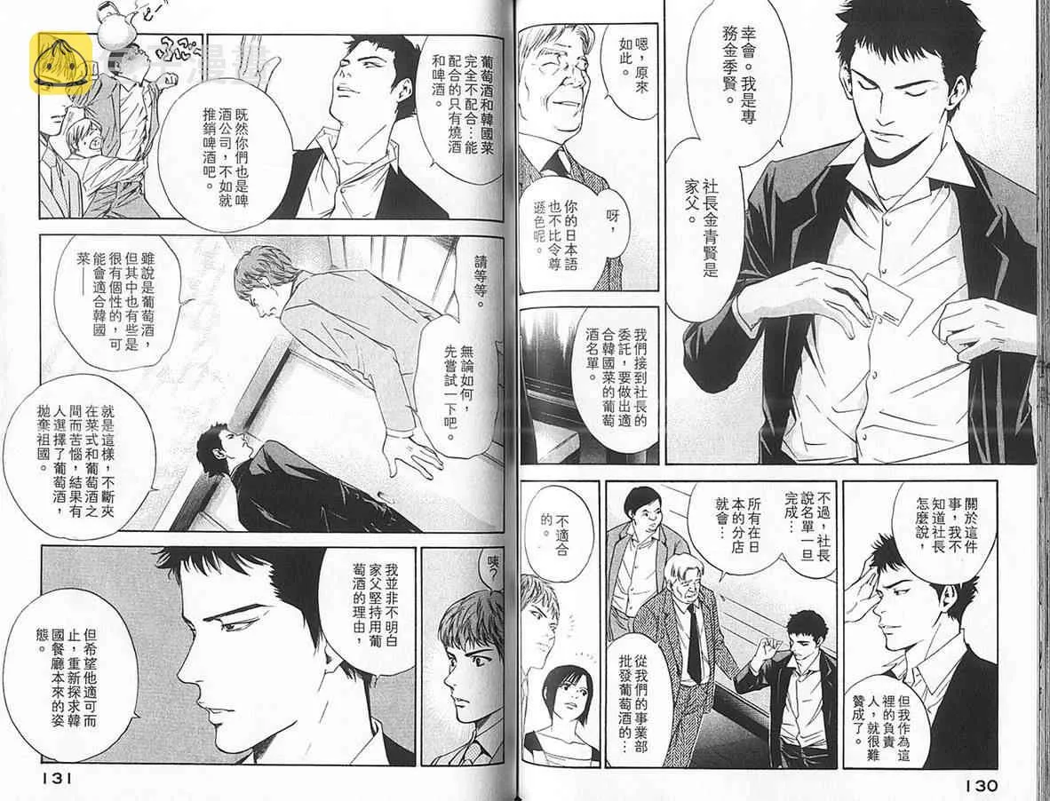 第12卷 第68页