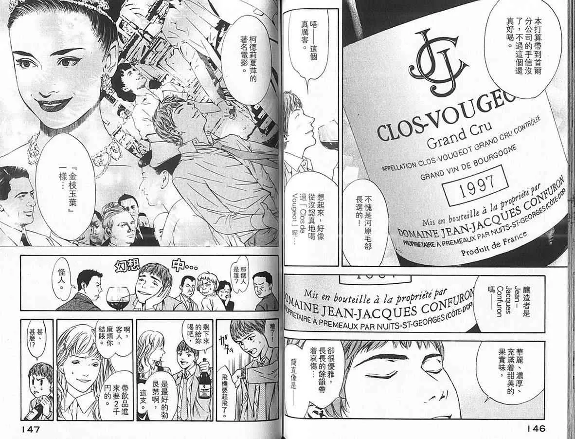 第12卷 第76页
