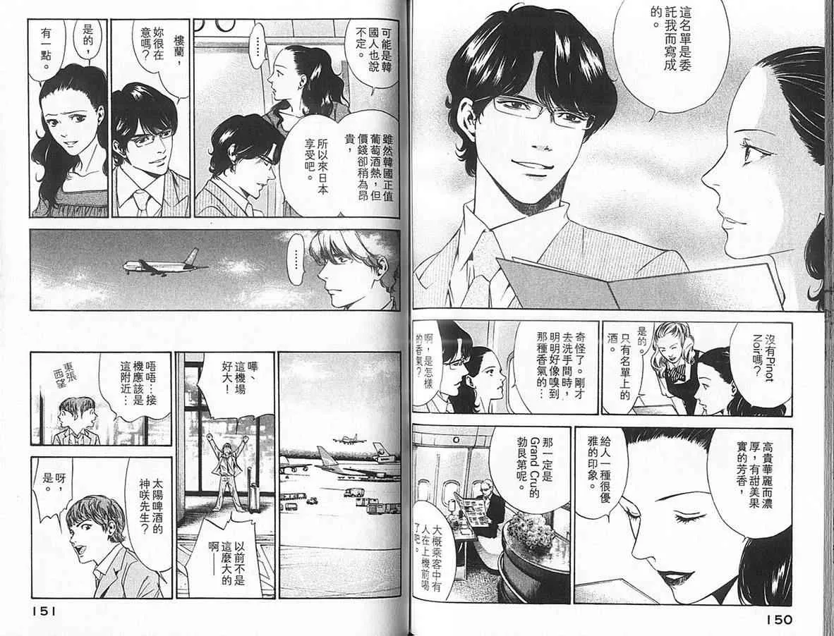 第12卷 第78页