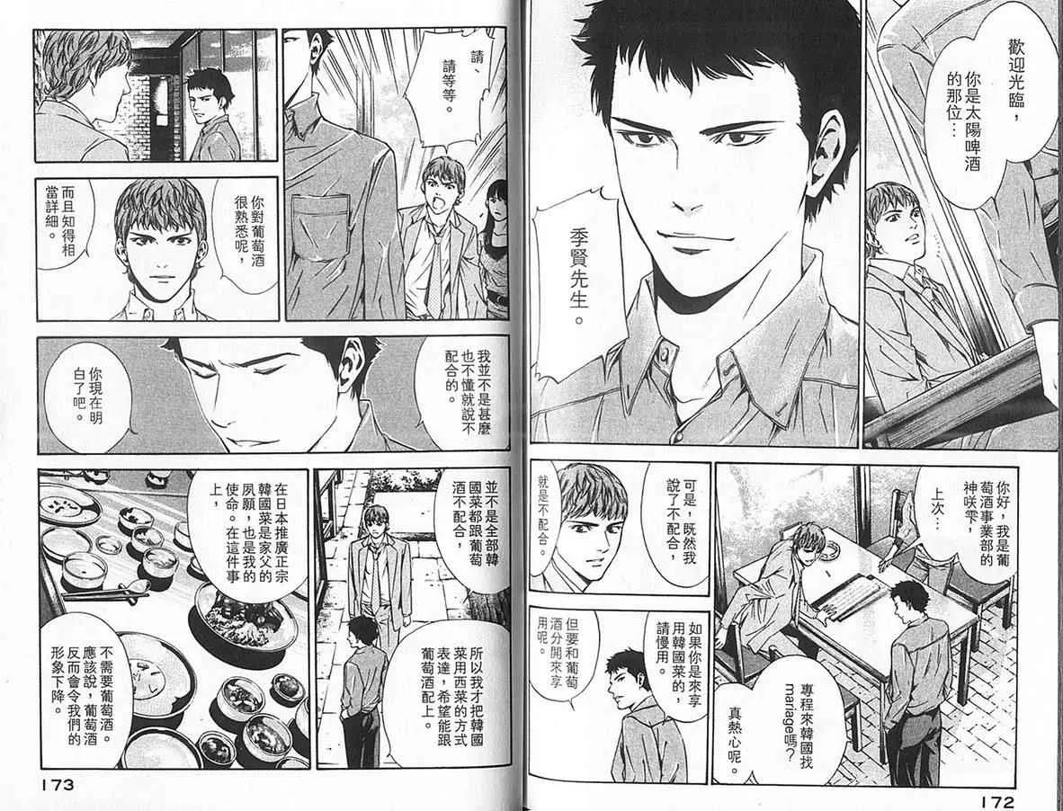第12卷 第90页