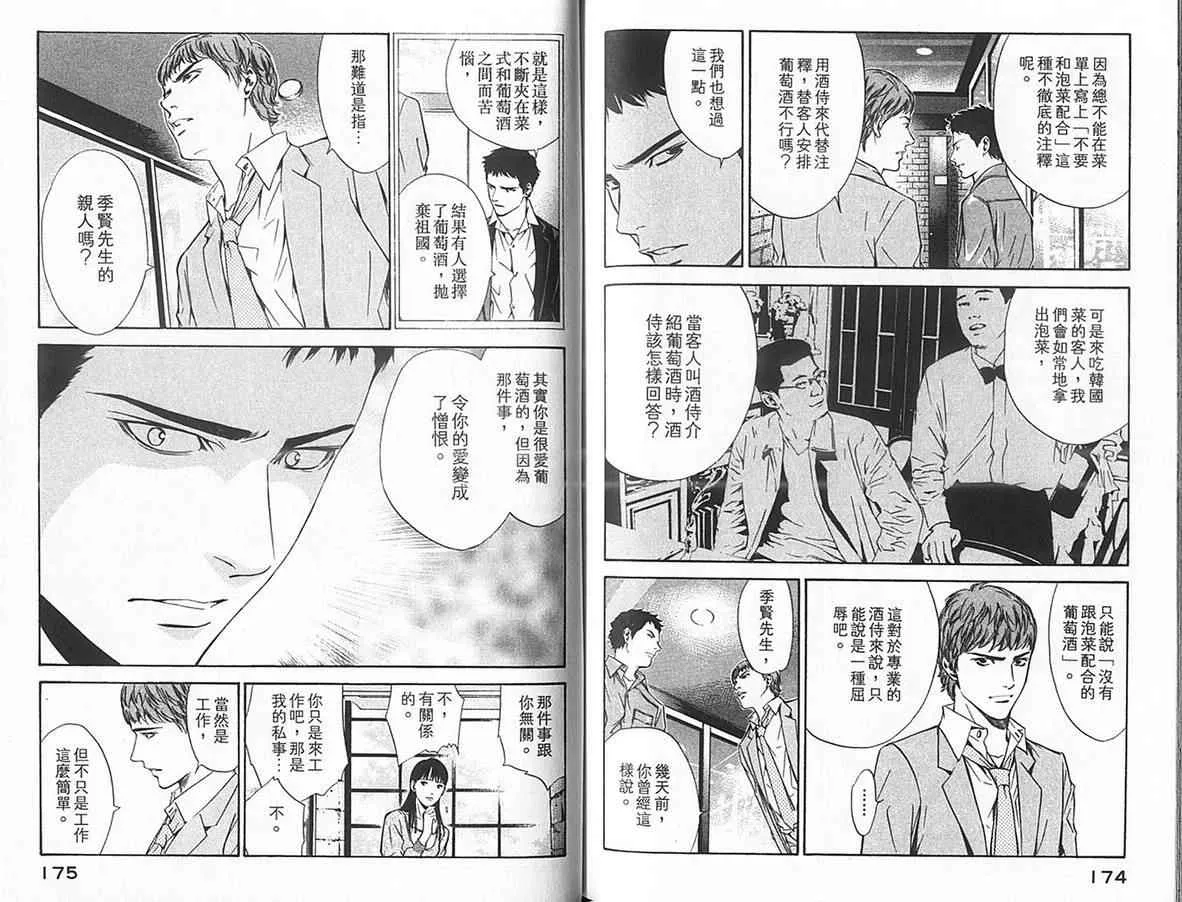 第12卷 第91页